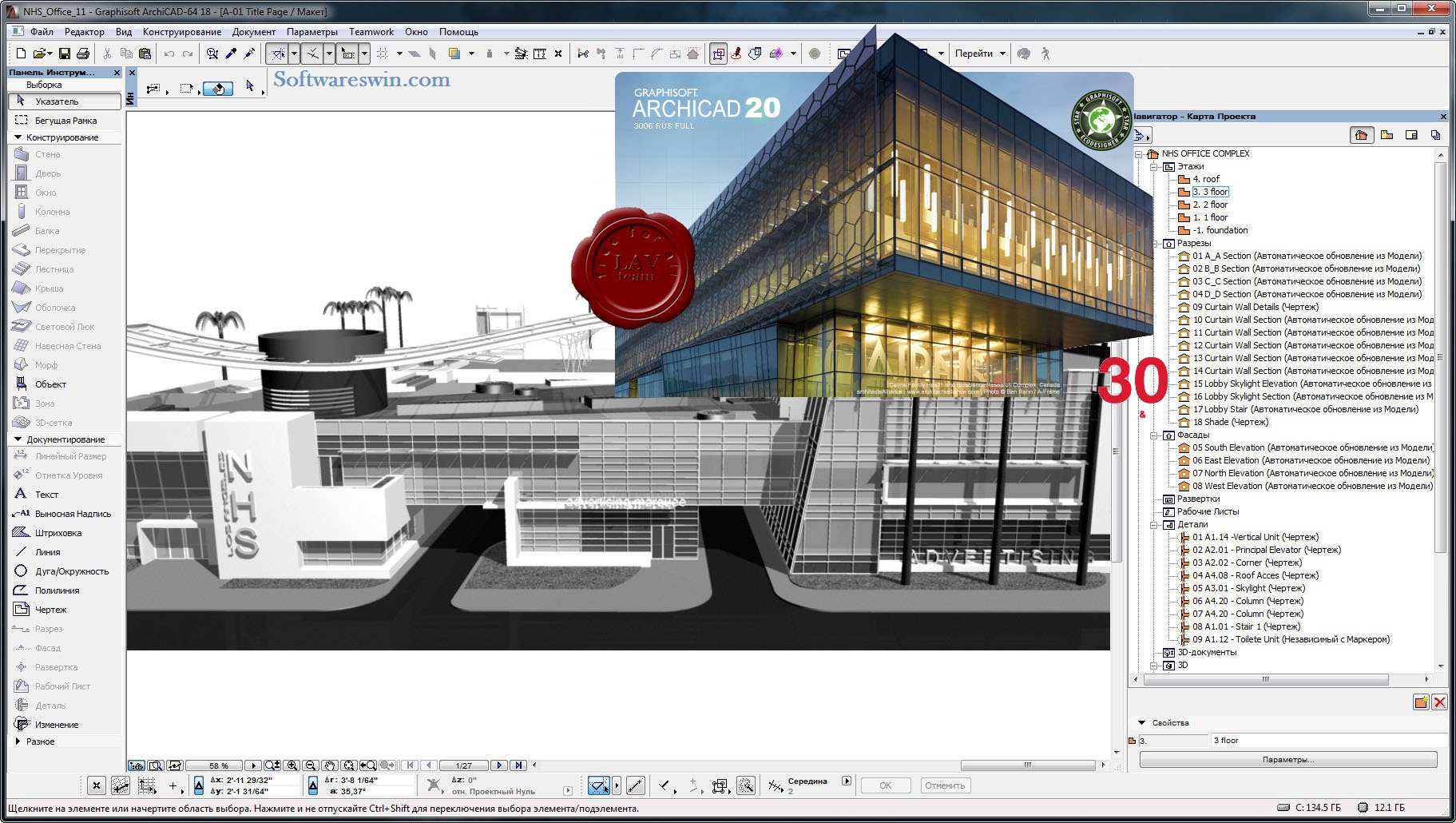 graphisoft archicad 18 download